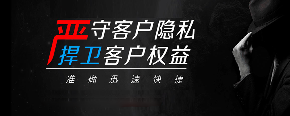雅安婚姻调查